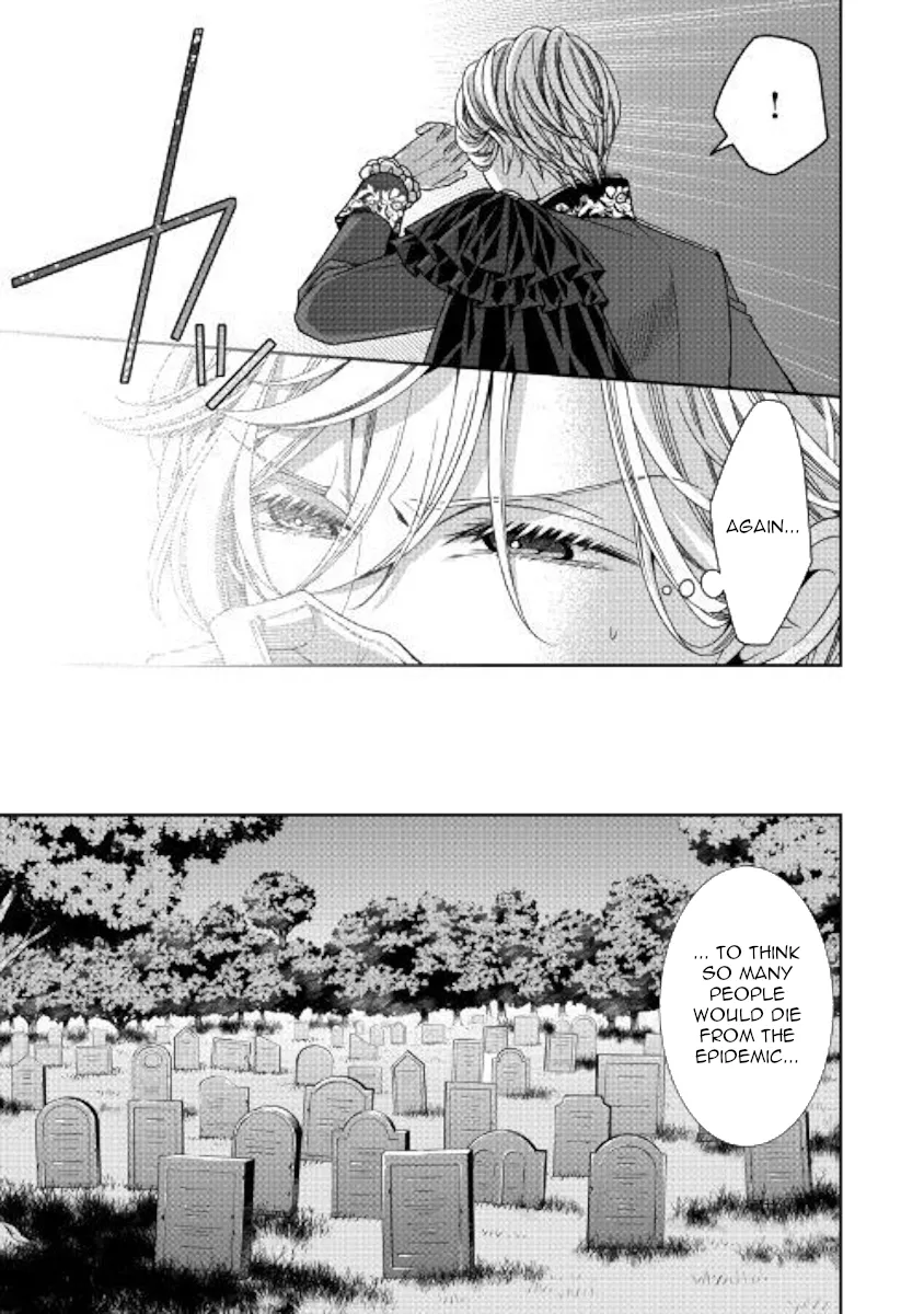 Fiancée’S Observation Log Of The Self-Proclaimed Villainess Chapter 21 page 19 - 