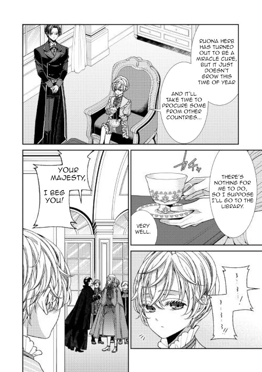Fiancée’S Observation Log Of The Self-Proclaimed Villainess Chapter 21 page 20 - 