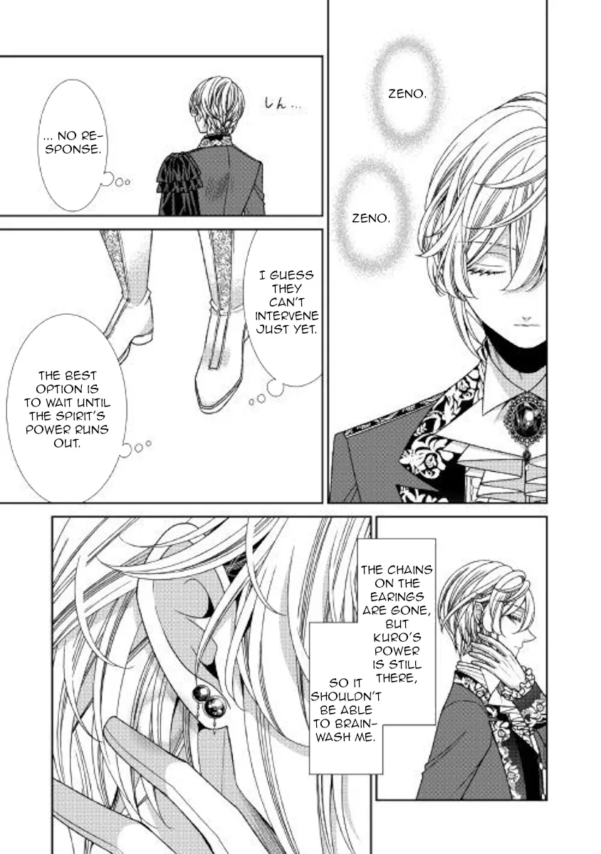 Fiancée’S Observation Log Of The Self-Proclaimed Villainess Chapter 21 page 3 - 