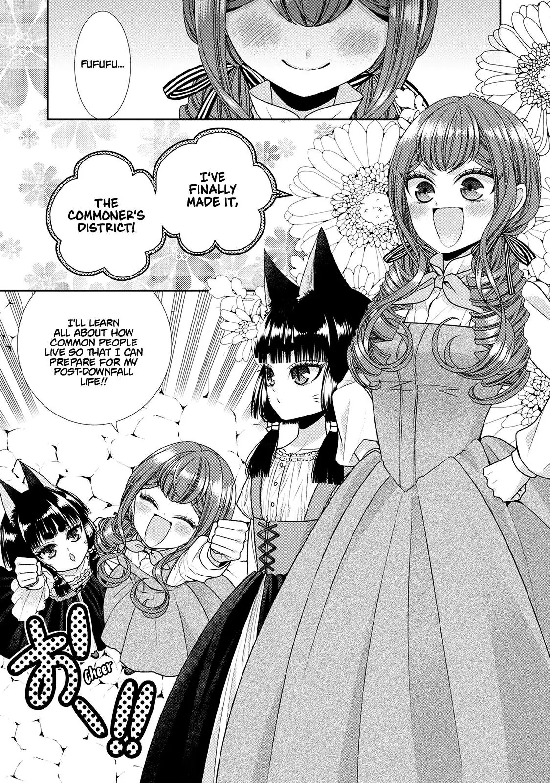 Fiancée’S Observation Log Of The Self-Proclaimed Villainess Chapter 22.5 page 9 - 