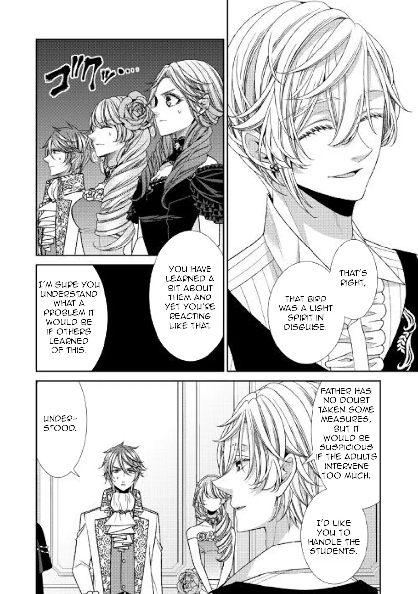 Fiancée’S Observation Log Of The Self-Proclaimed Villainess Chapter 24 page 12 - 