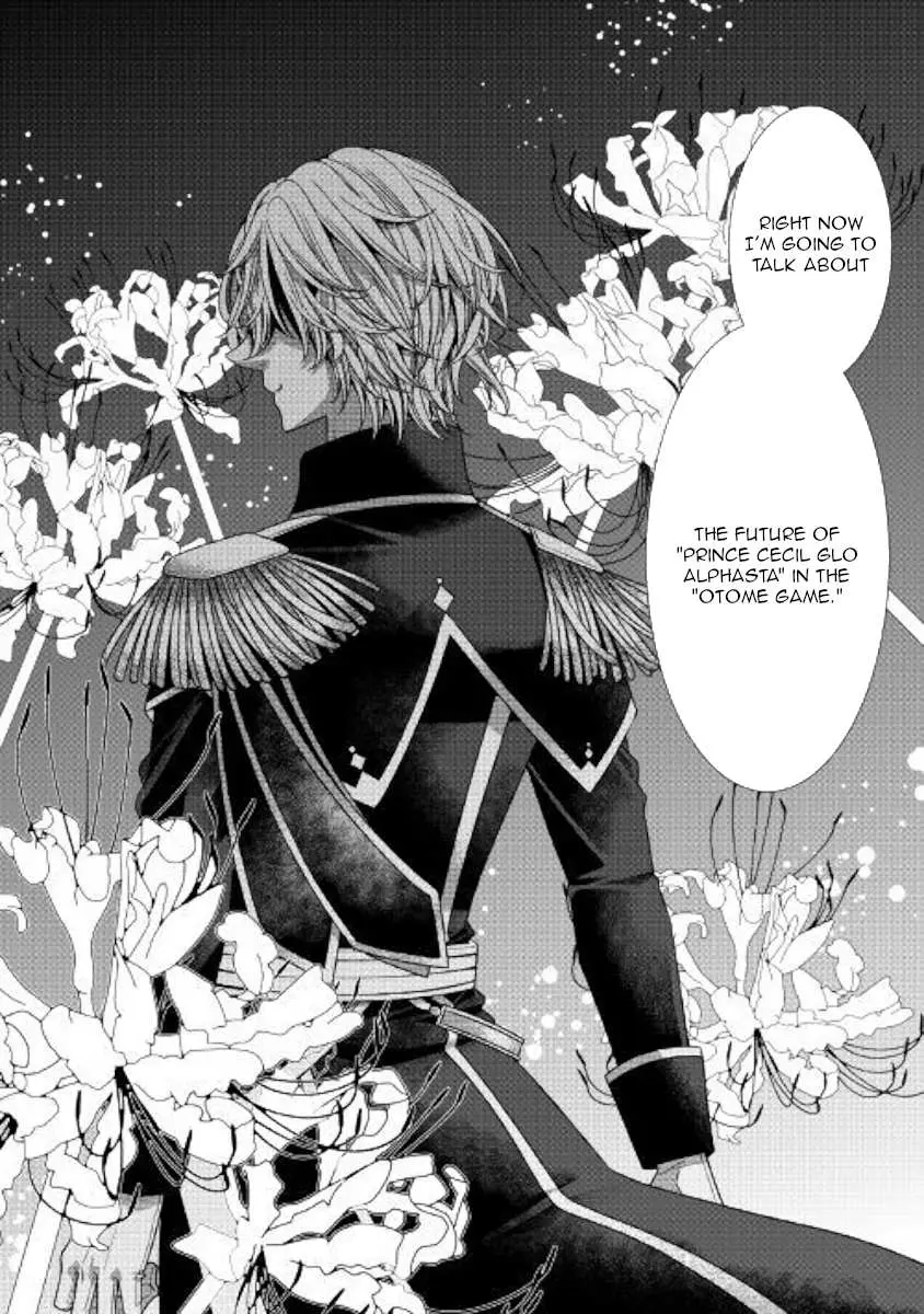 Fiancée’S Observation Log Of The Self-Proclaimed Villainess Chapter 24 page 26 - 