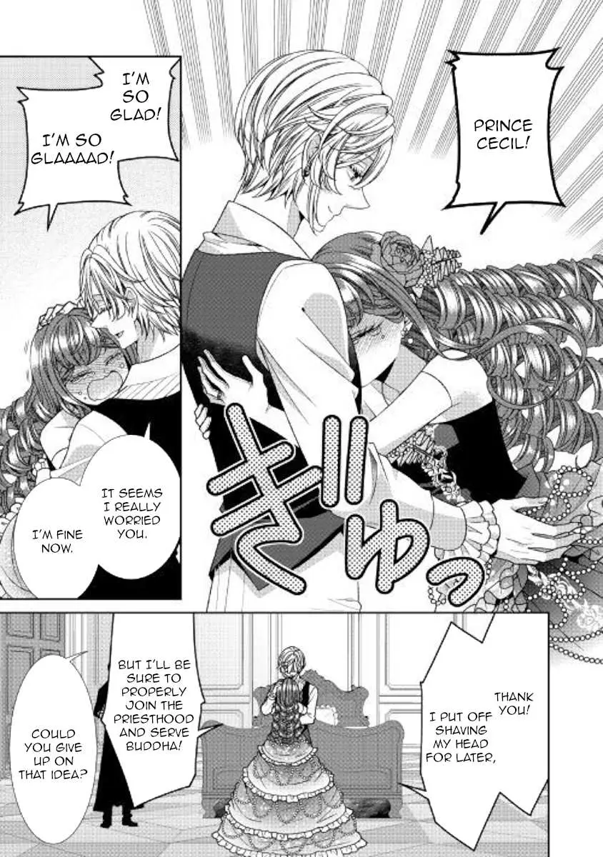 Fiancée’S Observation Log Of The Self-Proclaimed Villainess Chapter 24 page 7 - 