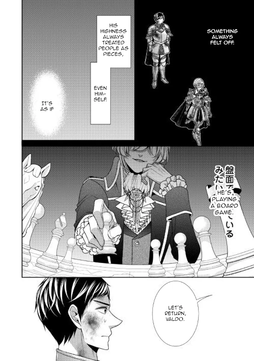Fiancée’S Observation Log Of The Self-Proclaimed Villainess Chapter 25 page 18 - 