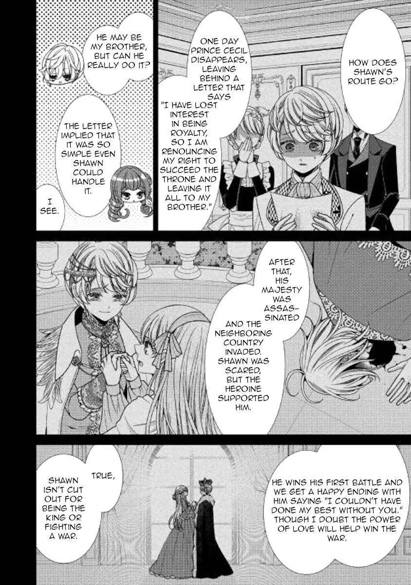 Fiancée’S Observation Log Of The Self-Proclaimed Villainess Chapter 26 page 2 - 