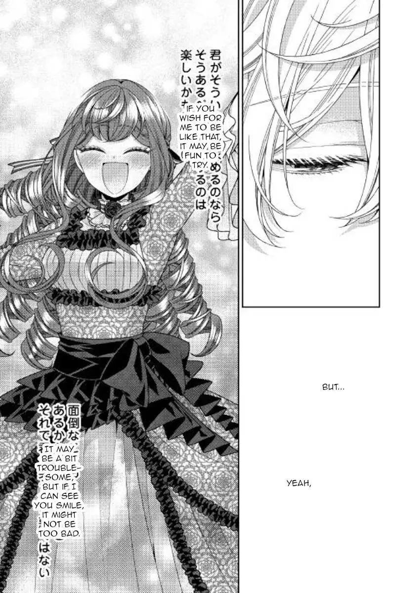 Fiancée’S Observation Log Of The Self-Proclaimed Villainess Chapter 26 page 11 - 