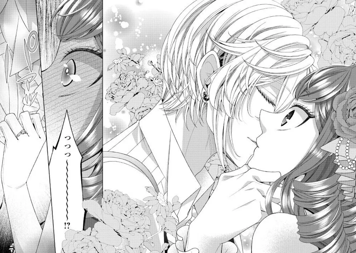 Fiancée’S Observation Log Of The Self-Proclaimed Villainess Chapter 26 page 18 - 