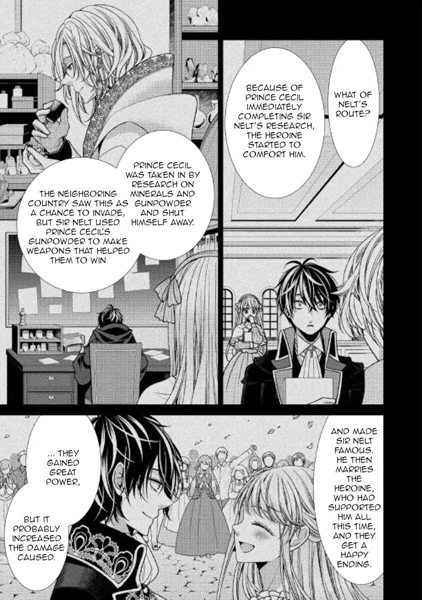 Fiancée’S Observation Log Of The Self-Proclaimed Villainess Chapter 26 page 3 - 