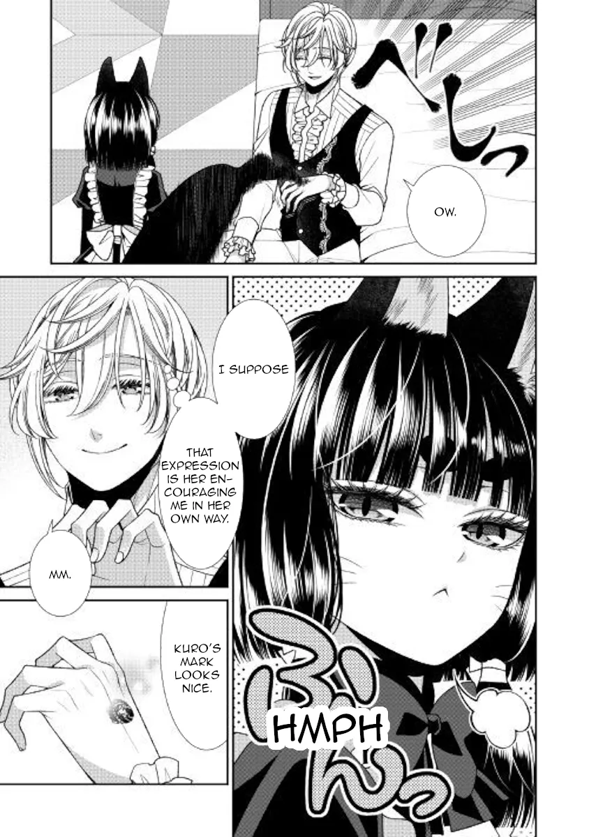 Fiancée’S Observation Log Of The Self-Proclaimed Villainess Chapter 26 page 26 - 