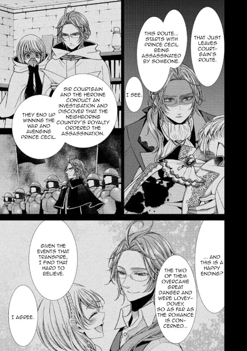 Fiancée’S Observation Log Of The Self-Proclaimed Villainess Chapter 26 page 5 - 