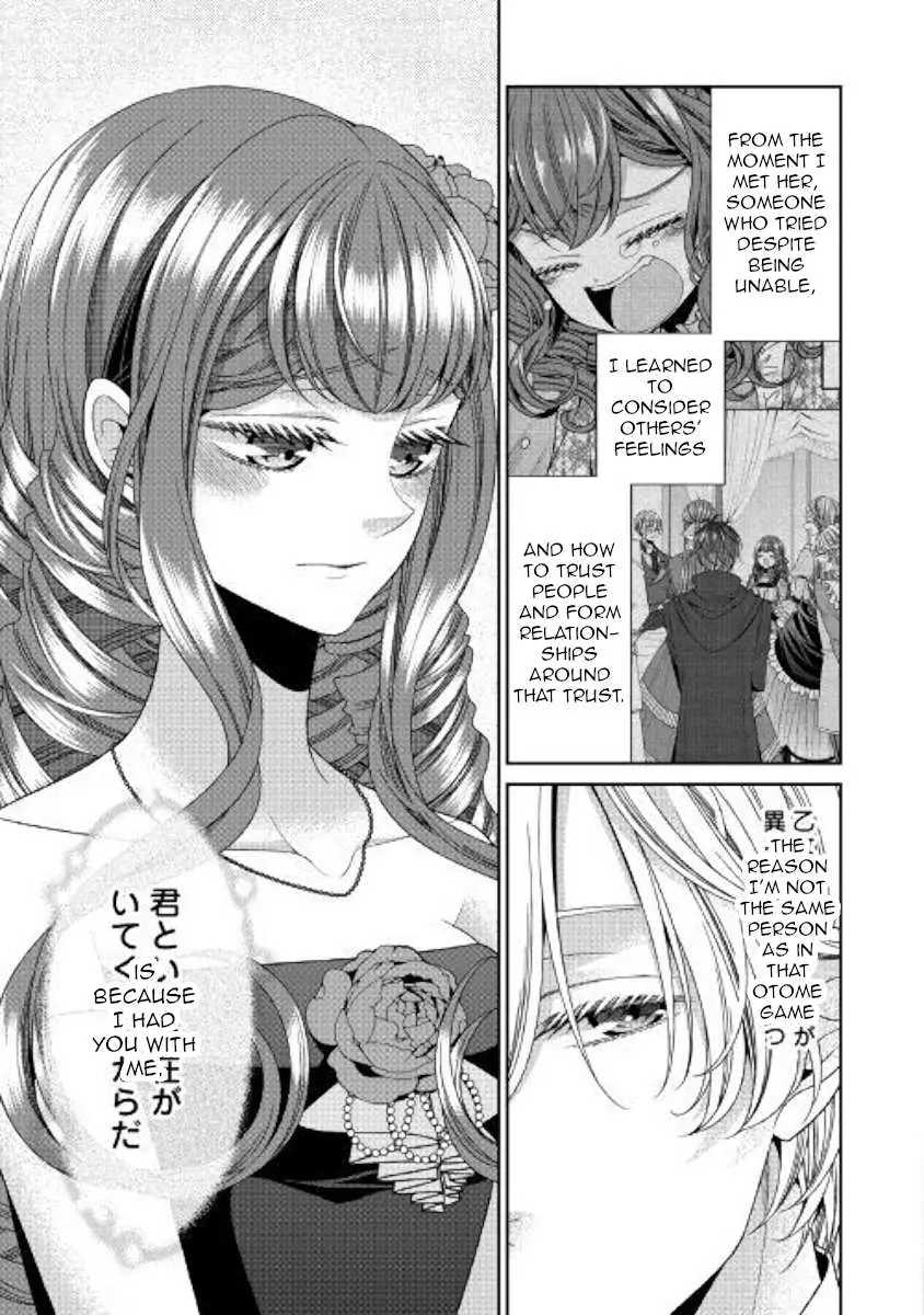 Fiancée’S Observation Log Of The Self-Proclaimed Villainess Chapter 26 page 7 - 