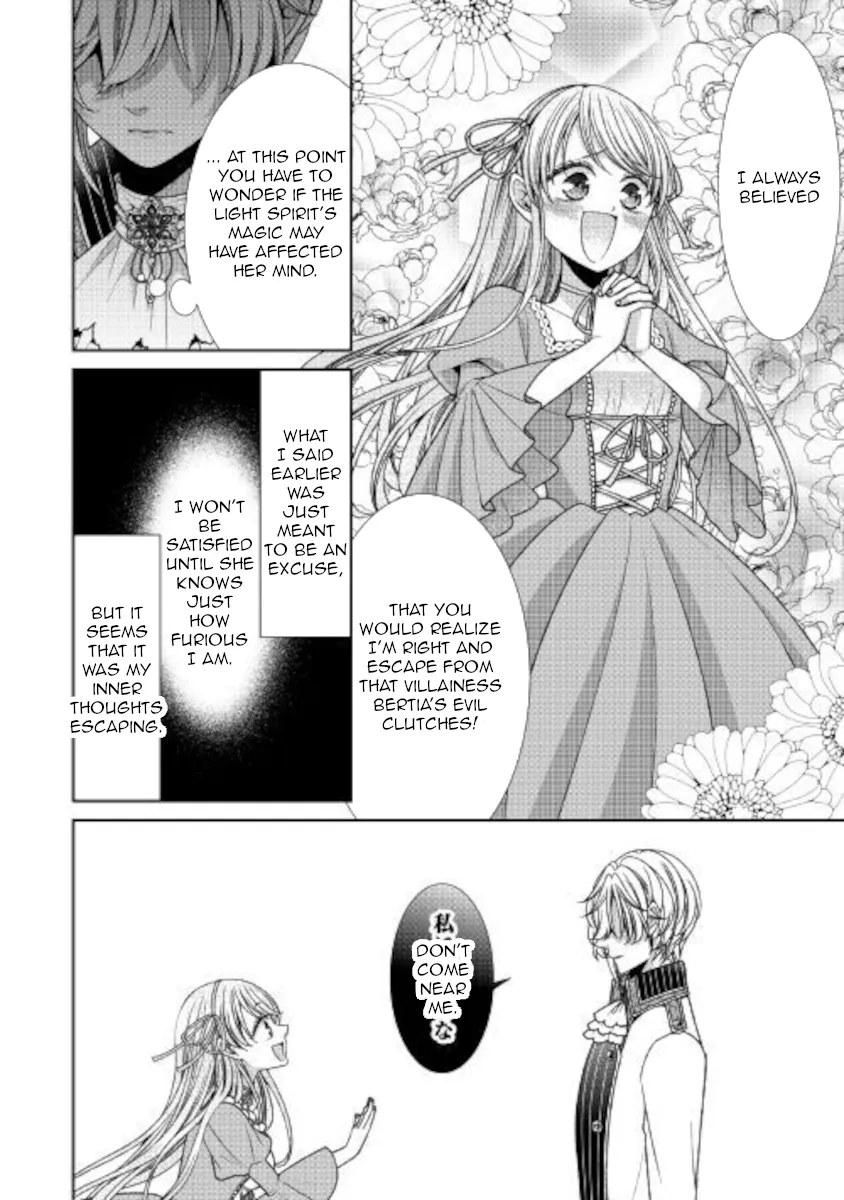 Fiancée’S Observation Log Of The Self-Proclaimed Villainess Chapter 27 page 10 - 