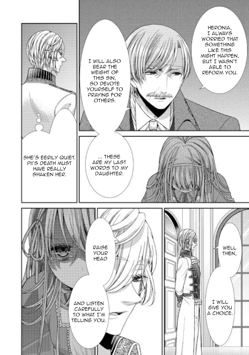 Fiancée’S Observation Log Of The Self-Proclaimed Villainess Chapter 28 page 12 - 