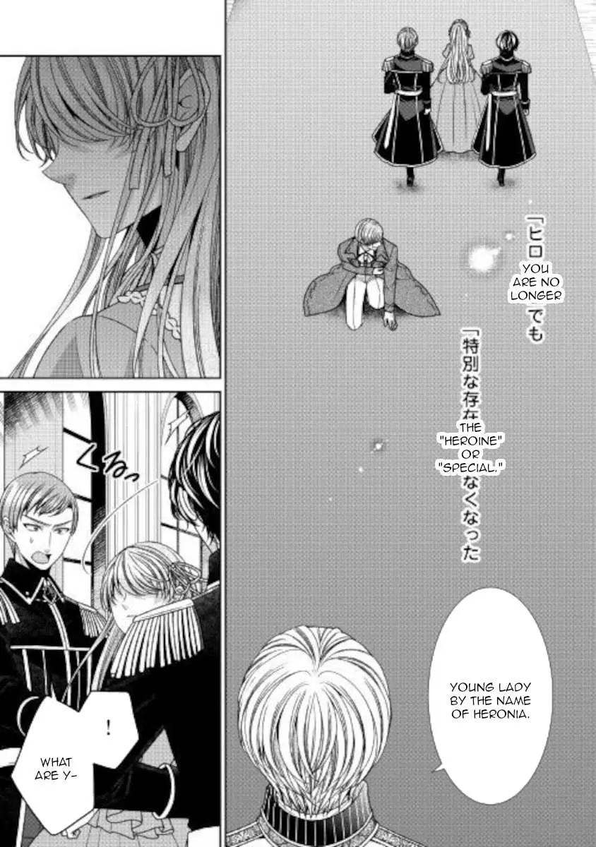 Fiancée’S Observation Log Of The Self-Proclaimed Villainess Chapter 28 page 18 - 