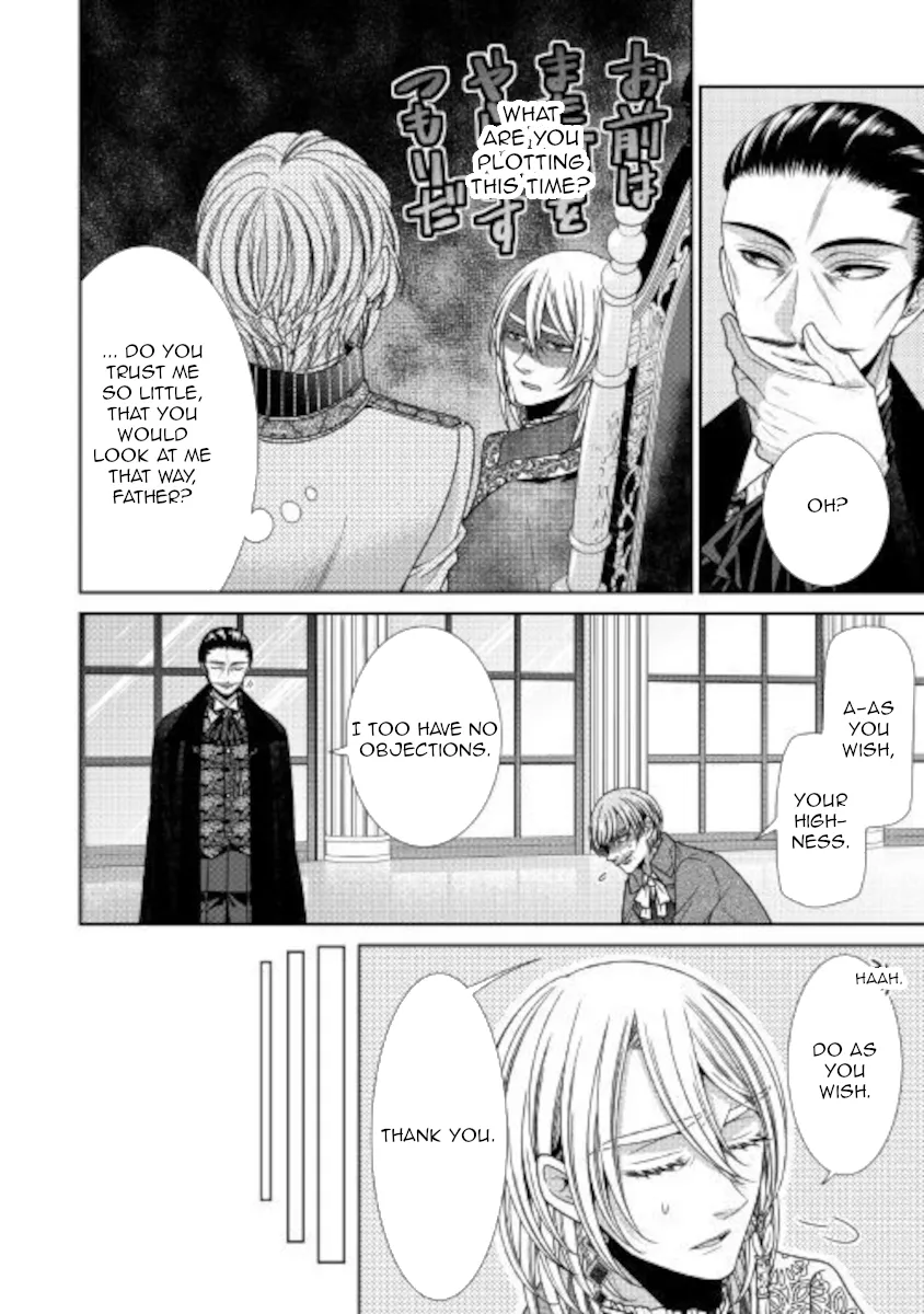 Fiancée’S Observation Log Of The Self-Proclaimed Villainess Chapter 28 page 10 - 