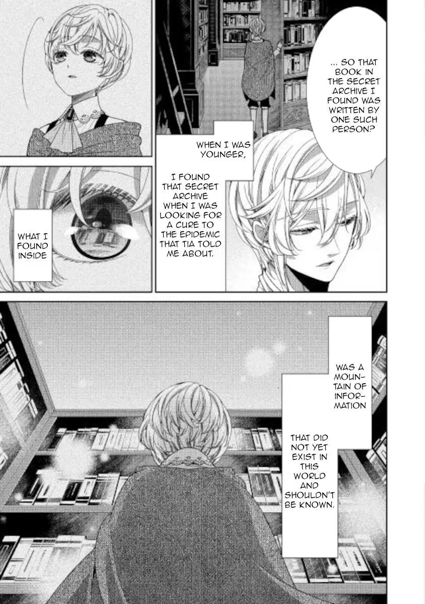 Fiancée’S Observation Log Of The Self-Proclaimed Villainess Chapter 29 page 17 - 
