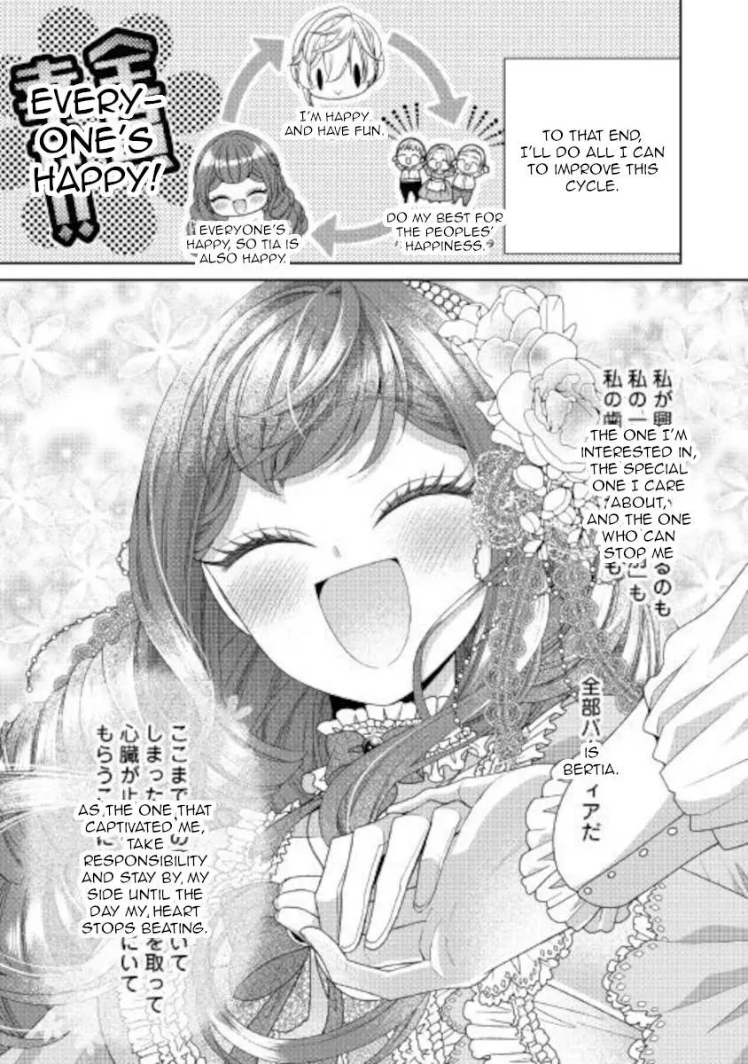 Fiancée’S Observation Log Of The Self-Proclaimed Villainess Chapter 29 page 25 - 