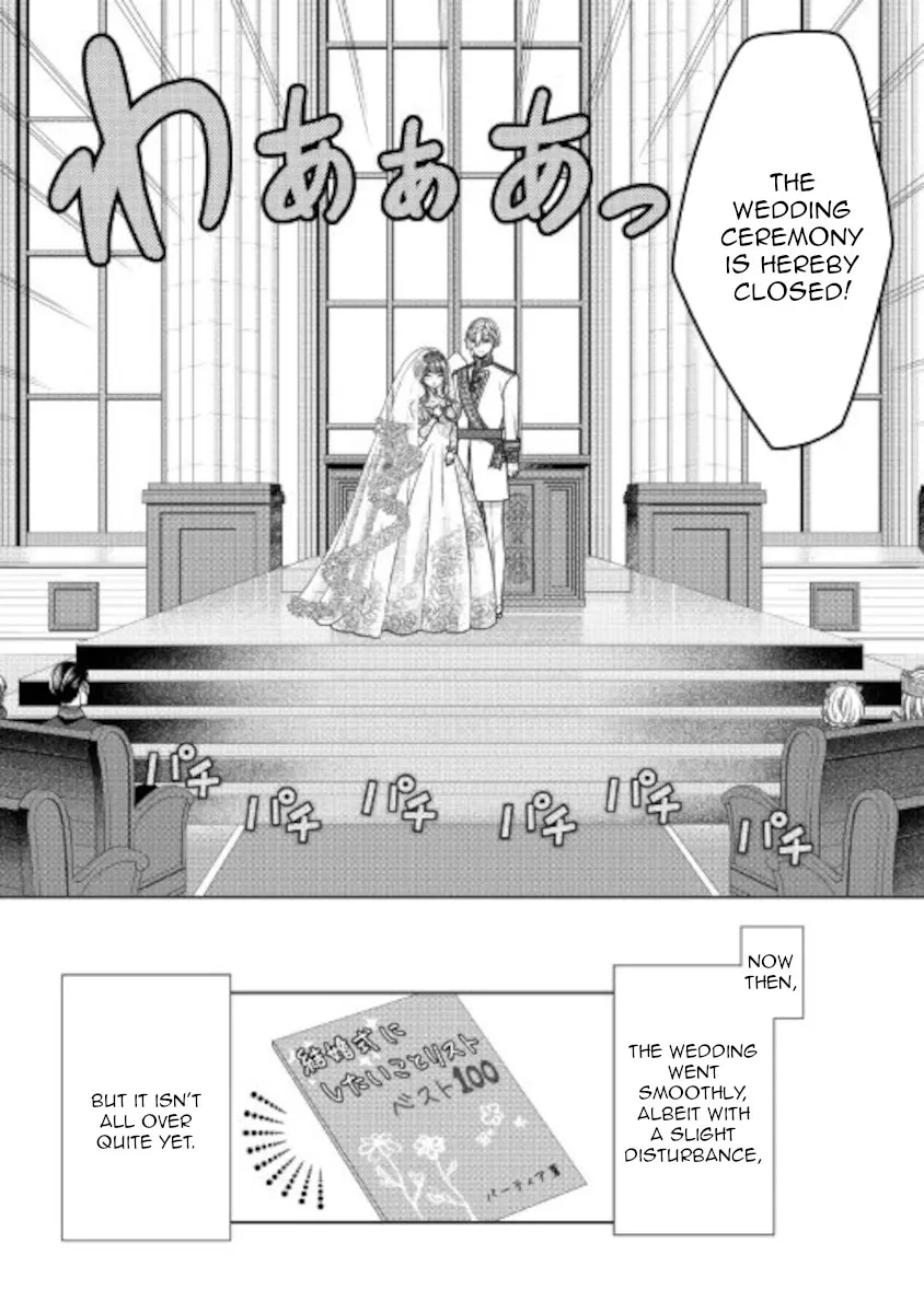Fiancée’S Observation Log Of The Self-Proclaimed Villainess Chapter 31 page 35 - 