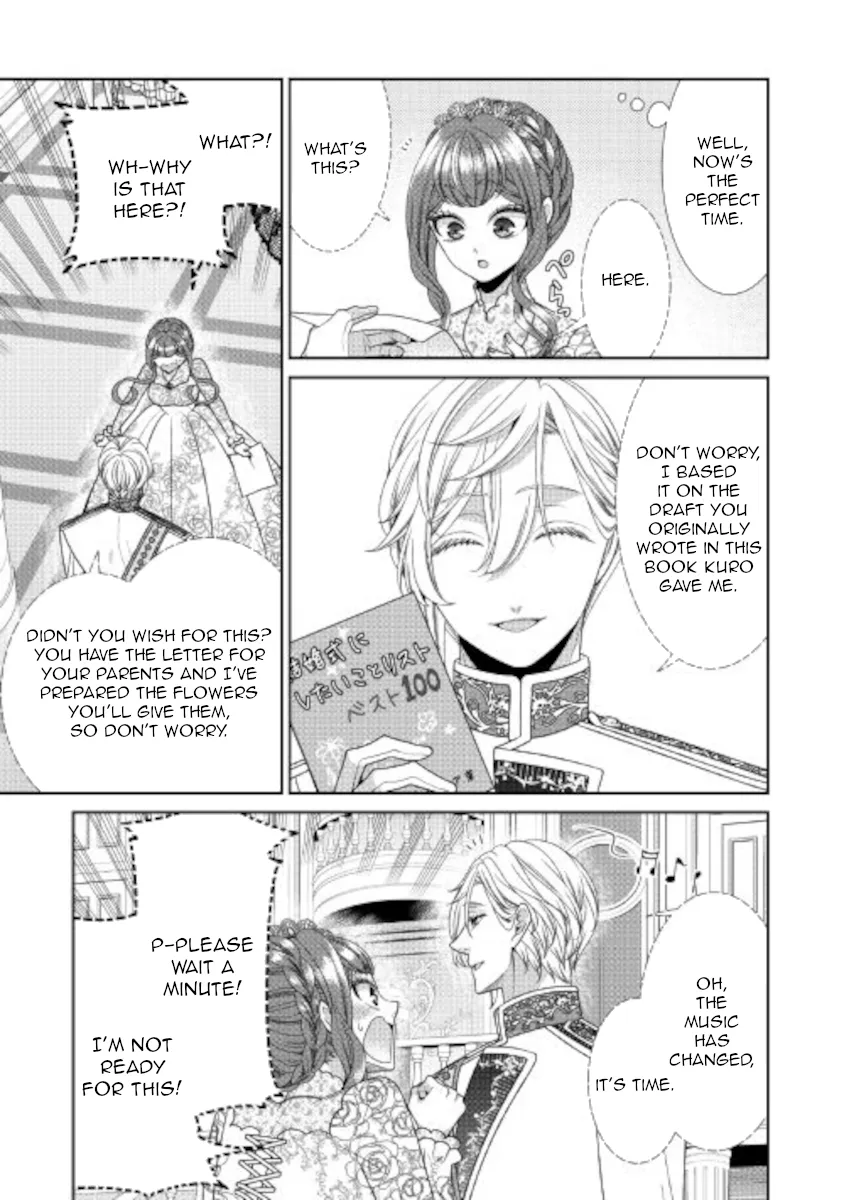 Fiancée’S Observation Log Of The Self-Proclaimed Villainess Chapter 32 page 17 - 