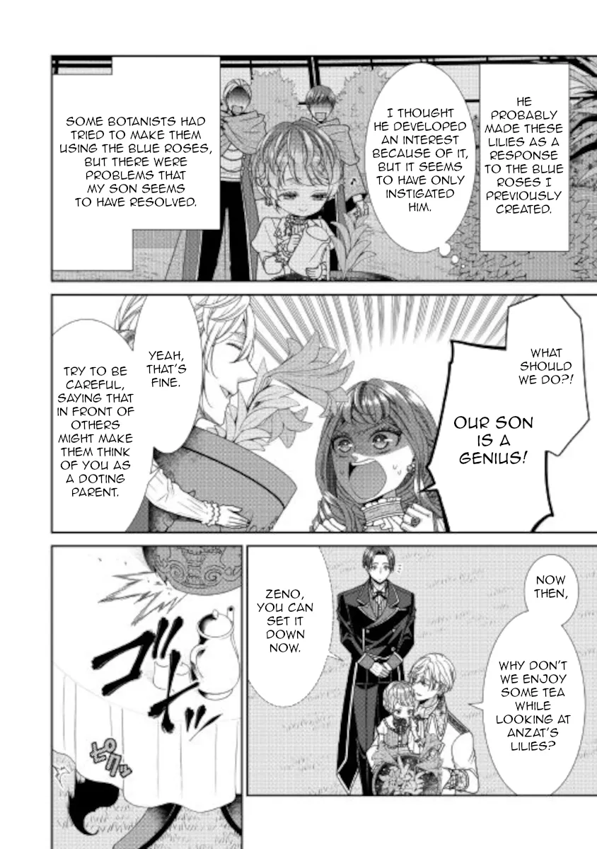 Fiancée’S Observation Log Of The Self-Proclaimed Villainess Chapter 33 page 12 - 