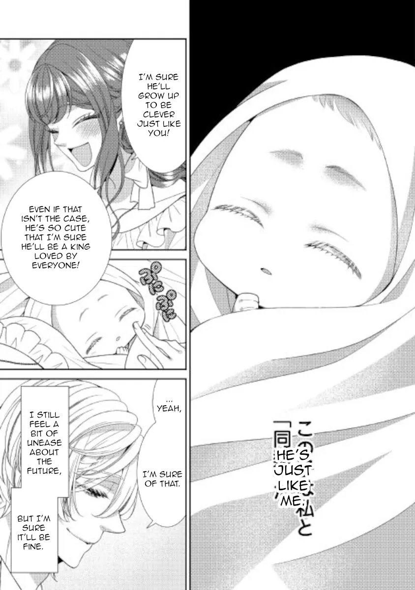 Fiancée’S Observation Log Of The Self-Proclaimed Villainess Chapter 33 page 5 - 