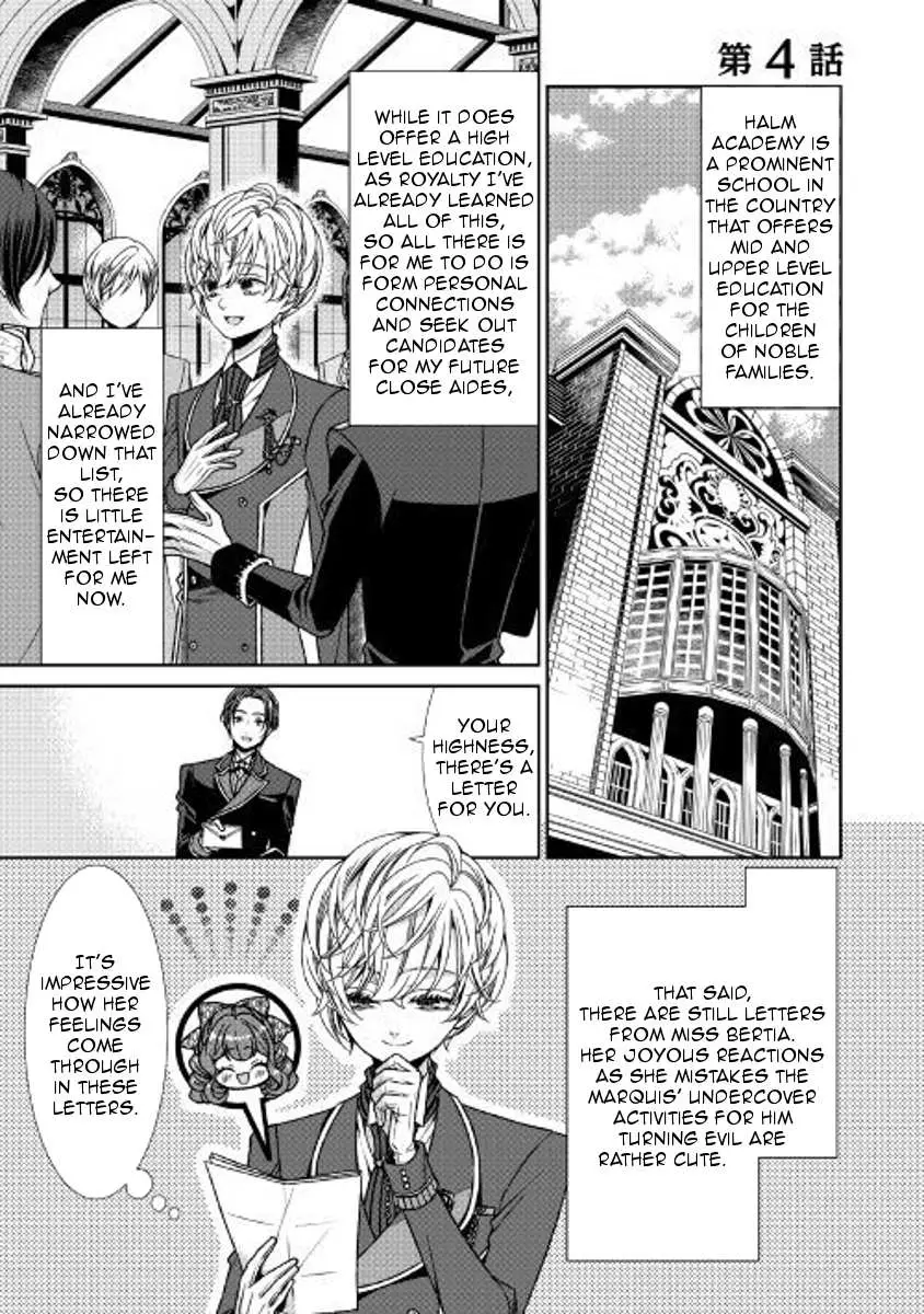 Fiancée’S Observation Log Of The Self-Proclaimed Villainess Chapter 4 page 1 - 