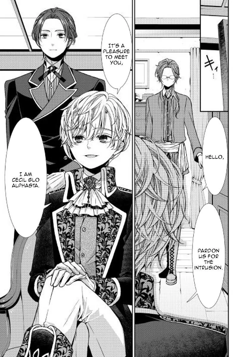 Fiancée’S Observation Log Of The Self-Proclaimed Villainess Chapter 4 page 27 - 