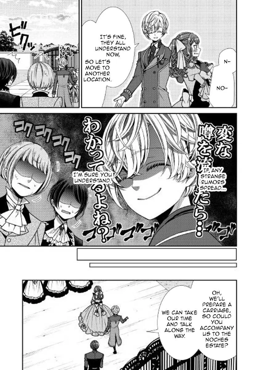 Fiancée’S Observation Log Of The Self-Proclaimed Villainess Chapter 4 page 7 - 