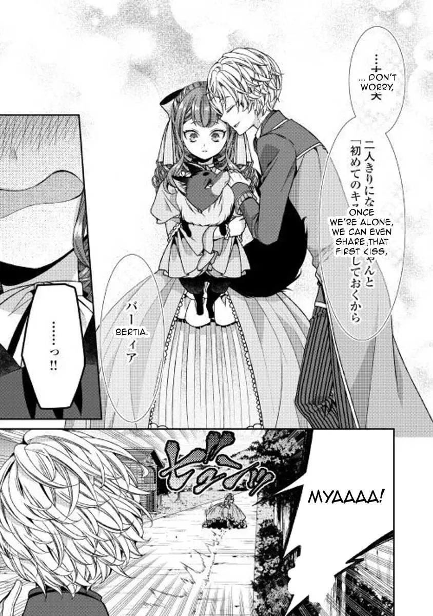 Fiancée’S Observation Log Of The Self-Proclaimed Villainess Chapter 4 page 9 - 