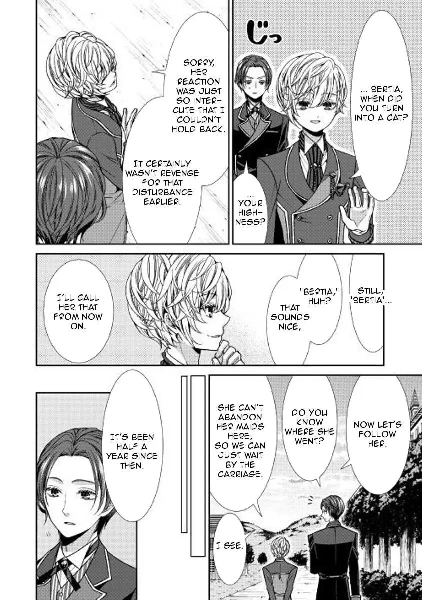 Fiancée’S Observation Log Of The Self-Proclaimed Villainess Chapter 4 page 10 - 