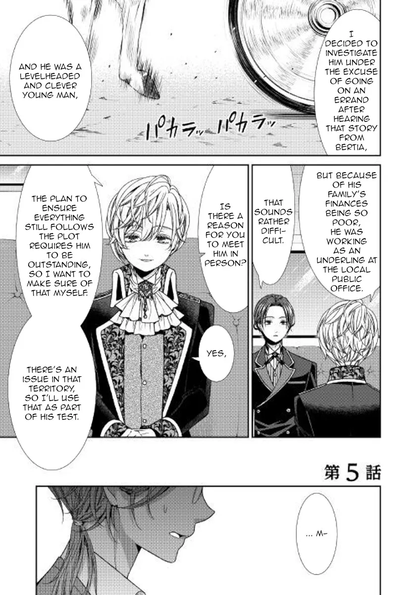 Fiancée’S Observation Log Of The Self-Proclaimed Villainess Chapter 5 page 1 - 