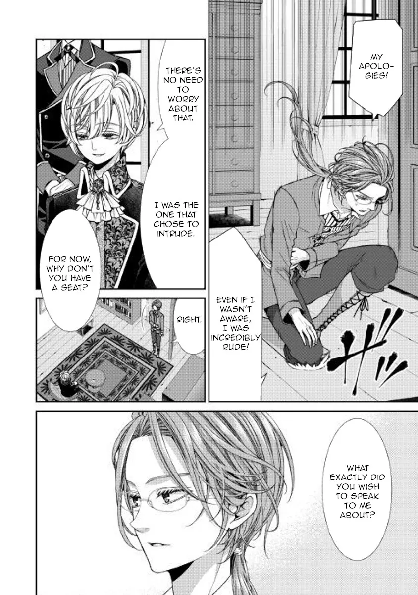 Fiancée’S Observation Log Of The Self-Proclaimed Villainess Chapter 5 page 2 - 