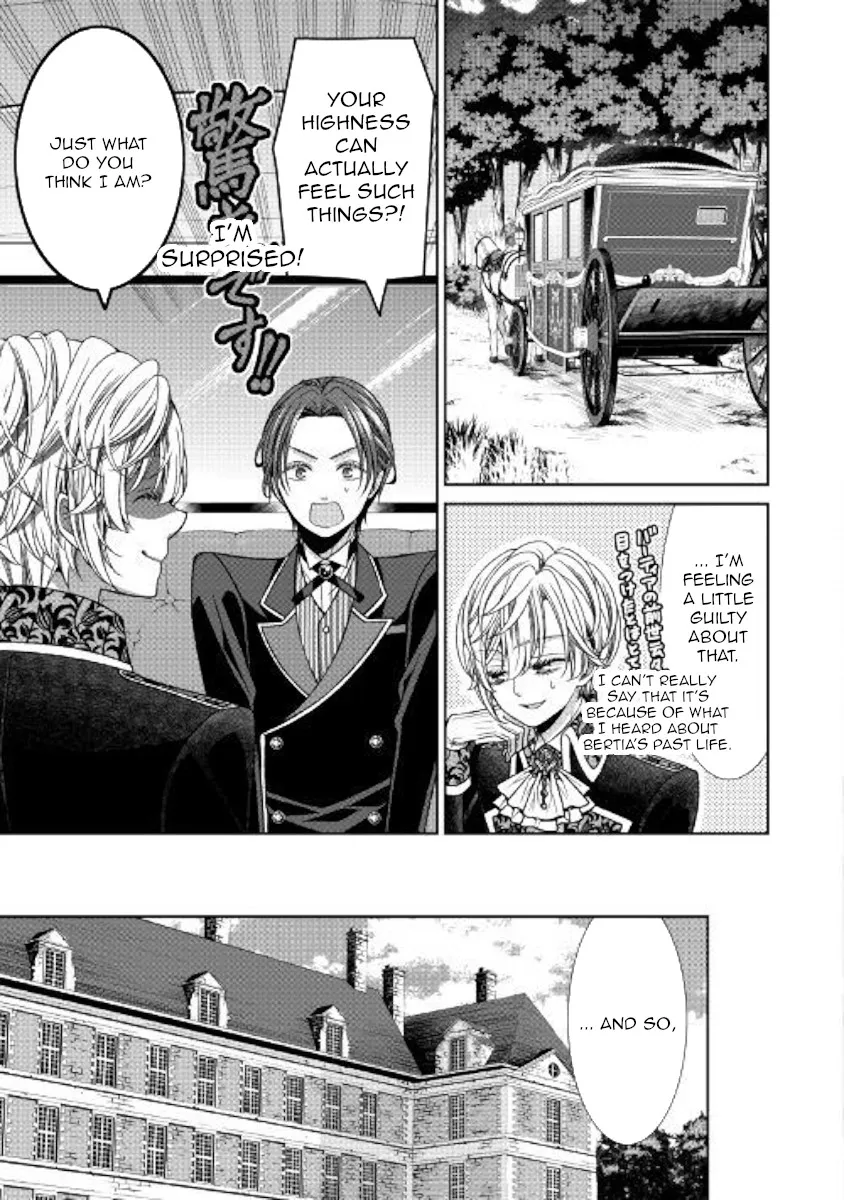Fiancée’S Observation Log Of The Self-Proclaimed Villainess Chapter 5 page 11 - 