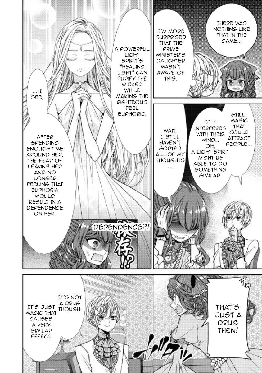Fiancée’S Observation Log Of The Self-Proclaimed Villainess Chapter 5 page 16 - 