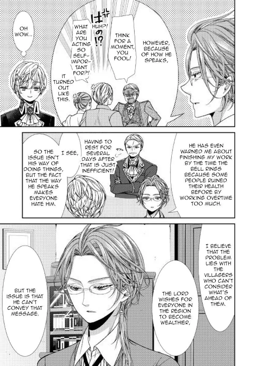 Fiancée’S Observation Log Of The Self-Proclaimed Villainess Chapter 5 page 5 - 