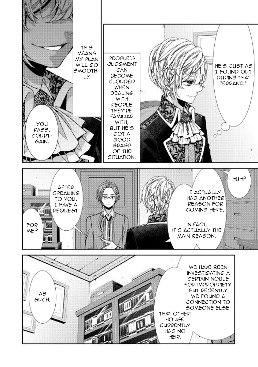 Fiancée’S Observation Log Of The Self-Proclaimed Villainess Chapter 5 page 6 - 