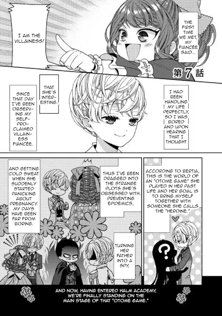 Fiancée’S Observation Log Of The Self-Proclaimed Villainess Chapter 7 page 1 - 
