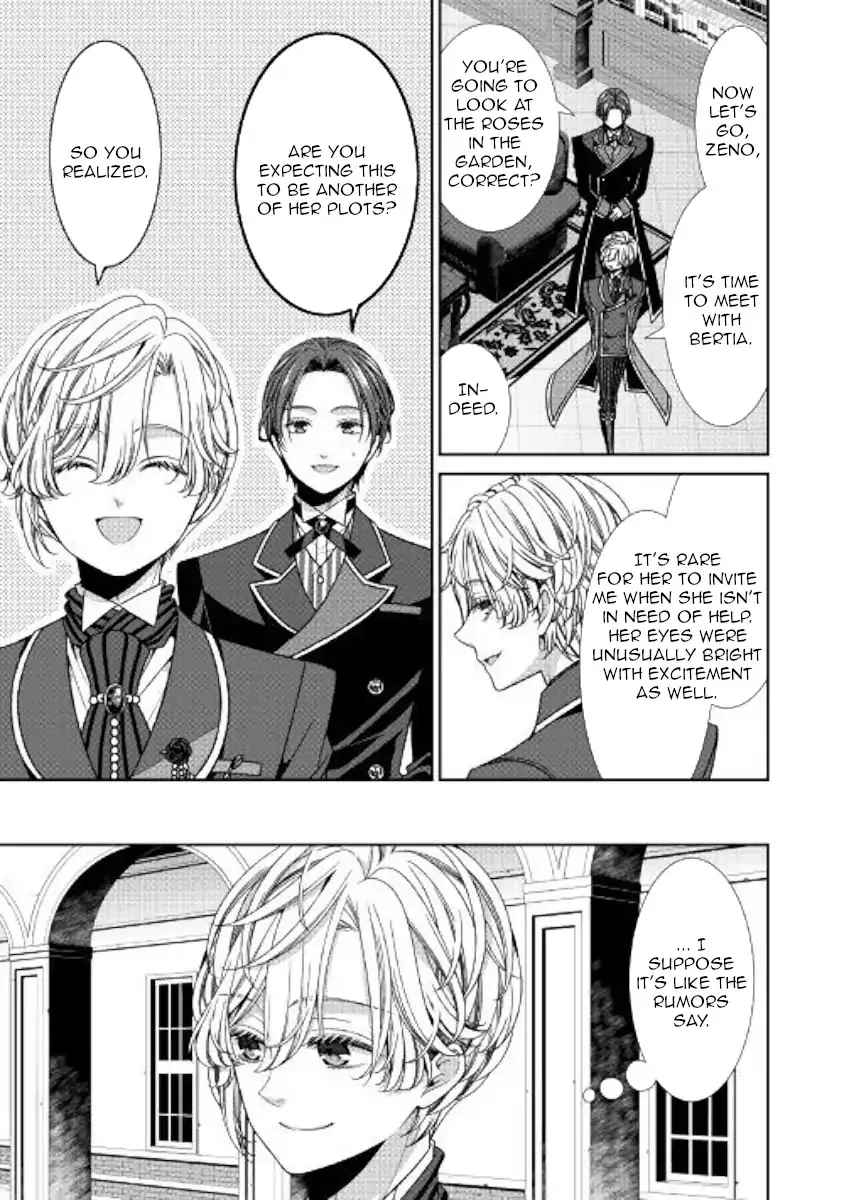 Fiancée’S Observation Log Of The Self-Proclaimed Villainess Chapter 7 page 15 - 