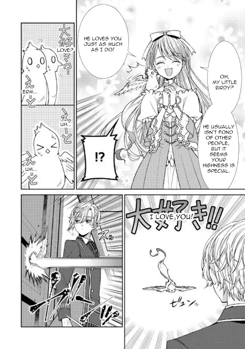 Fiancée’S Observation Log Of The Self-Proclaimed Villainess Chapter 7 page 28 - 