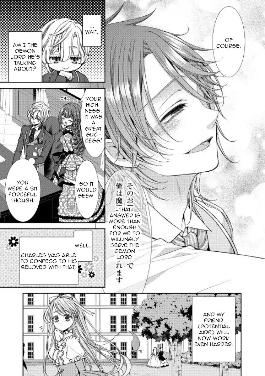 Fiancée’S Observation Log Of The Self-Proclaimed Villainess Chapter 8 page 31 - 