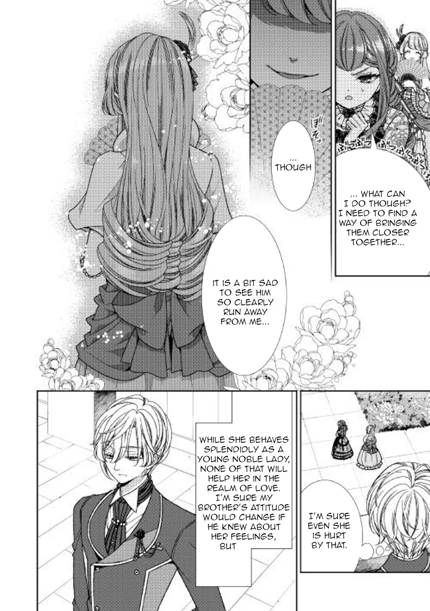 Fiancée’S Observation Log Of The Self-Proclaimed Villainess Chapter 9 page 4 - 