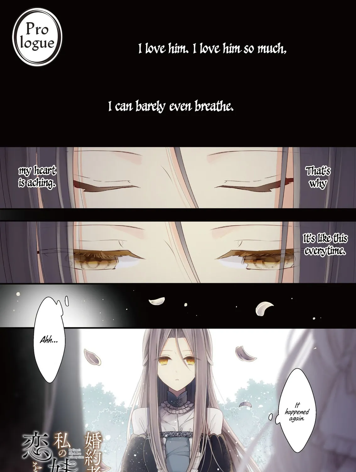 Fiancés Fall in Love with My Sister. Chapter 0 page 3 - 