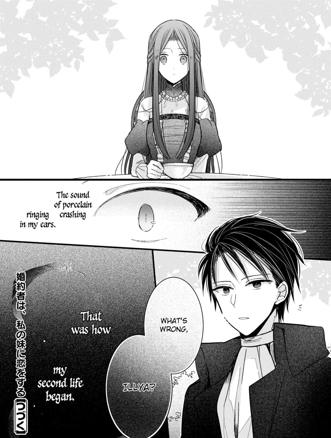 Fiancés Fall in Love with My Sister. Chapter 1.2 page 38 - 