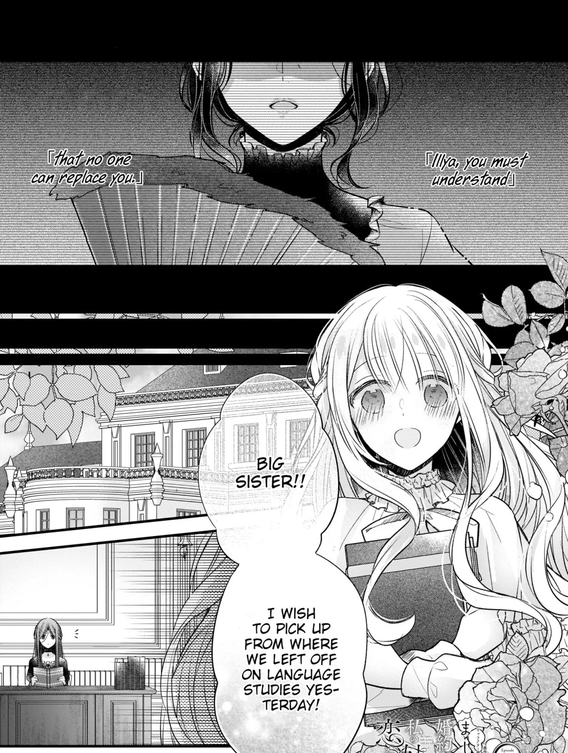 Fiancés Fall in Love with My Sister. Chapter 10.1 page 2 - 
