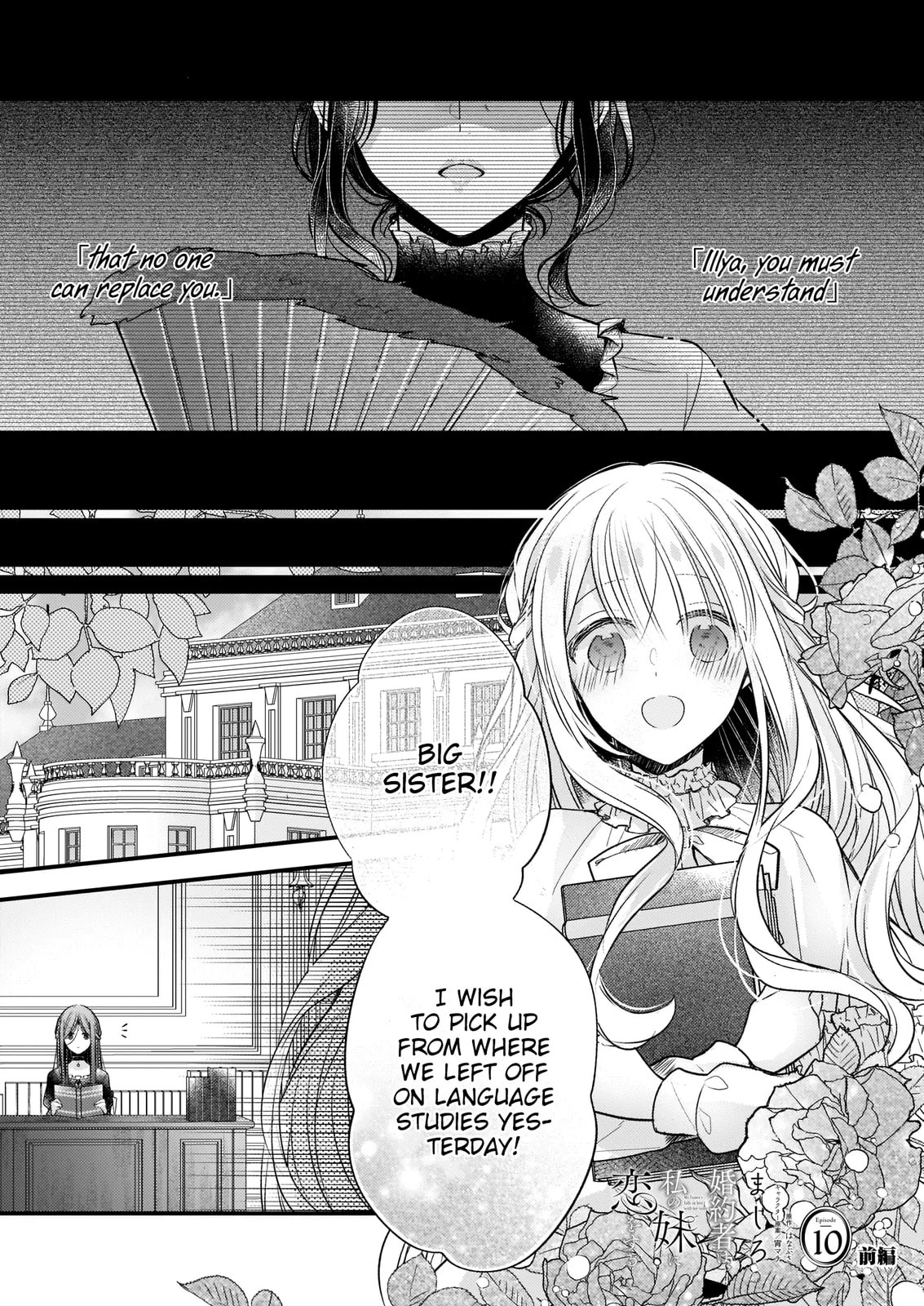 Fiancés Fall in Love with My Sister. Chapter 10 page 2 - 