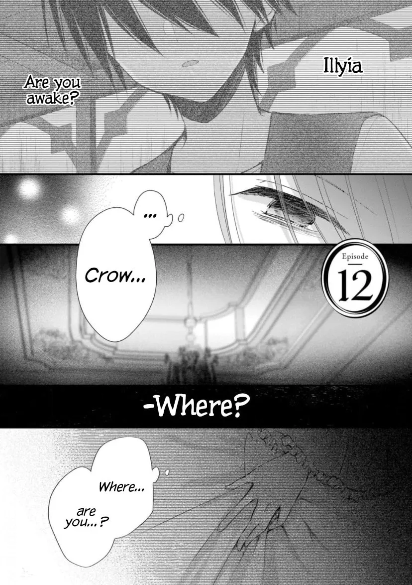 Fiancés Fall in Love with My Sister. Chapter 12 page 2 - 