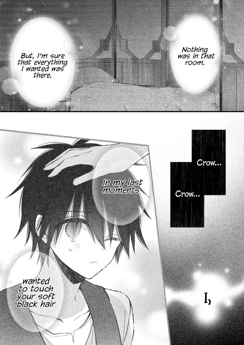 Fiancés Fall in Love with My Sister. Chapter 12 page 14 - 