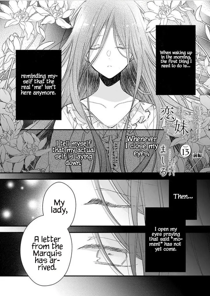 Fiancés Fall in Love with My Sister. Chapter 13.1 page 2 - 