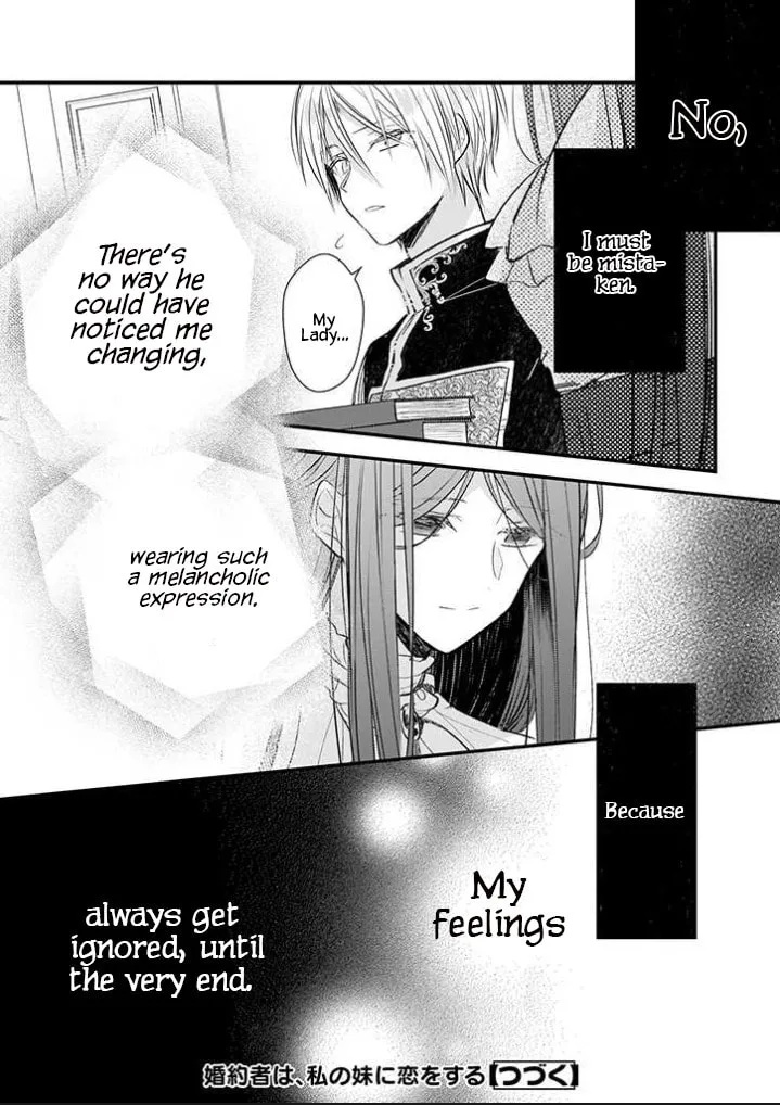 Fiancés Fall in Love with My Sister. Chapter 13.1 page 19 - 