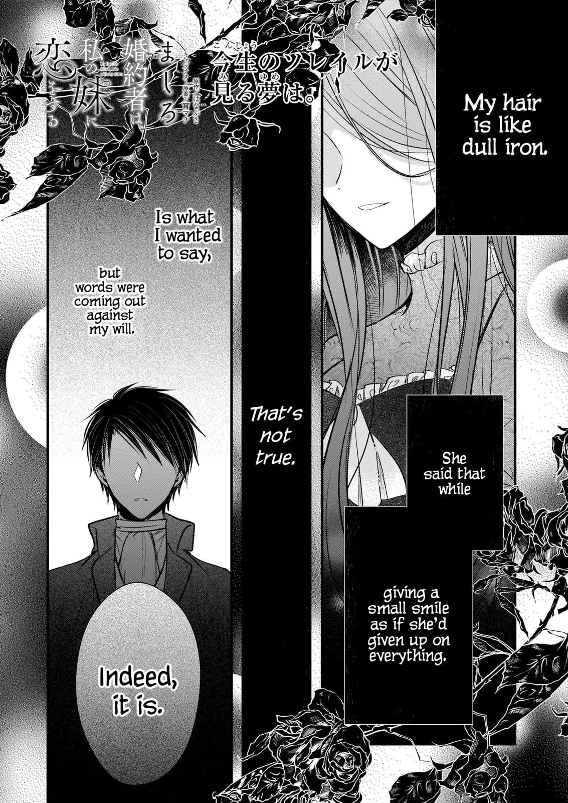 Fiancés Fall in Love with My Sister. Chapter 13.3 page 2 - 
